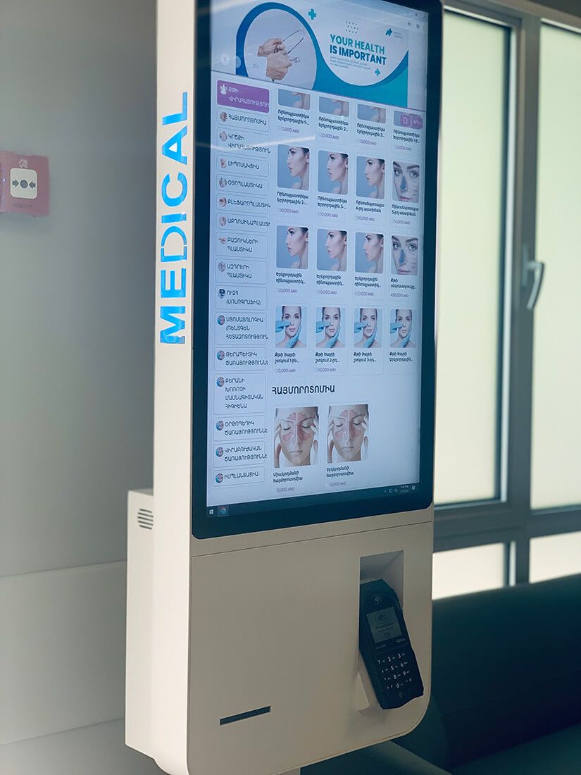 Էլեկտրոնային կատալոգ